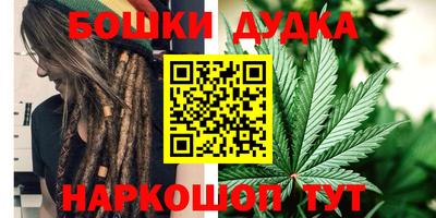 кристаллы Уссурийск
