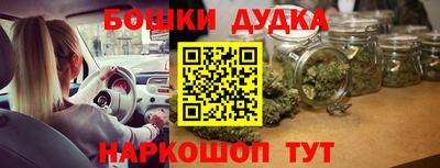 альфа пвп VHQ Усть-Джегута