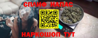 кристаллы Уссурийск