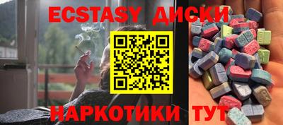 альфа пвп VHQ Усть-Джегута