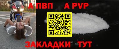 альфа пвп VHQ Усть-Джегута