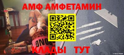 трава Усть-Илимск