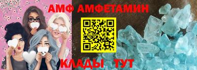 кристаллы Уссурийск