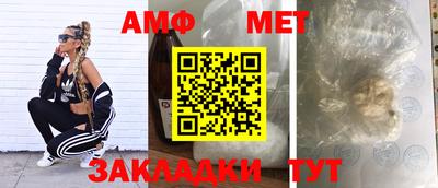 трава Усть-Илимск