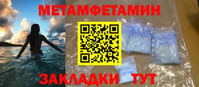 трава Усть-Илимск