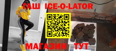 кристаллы Уссурийск