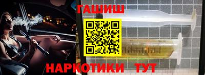 трава Усть-Илимск