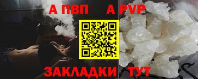 трава Усть-Илимск