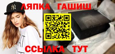 альфа пвп Сафоново