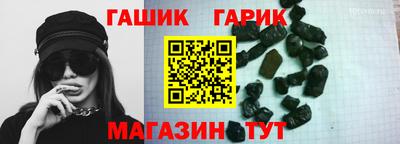 кристаллы Уссурийск