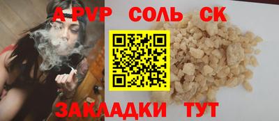 альфа пвп VHQ Усть-Джегута