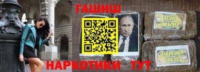 альфа пвп VHQ Усть-Джегута