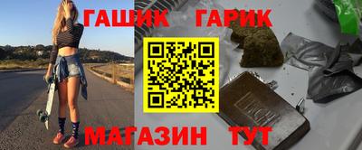 альфа пвп VHQ Усть-Джегута