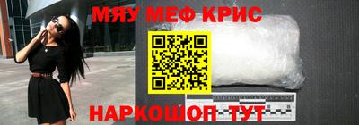 альфа пвп VHQ Усть-Джегута