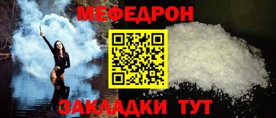 трава Усть-Илимск