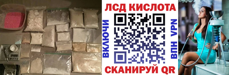 mega ТОР  магазин продажи наркотиков  Алексеевка  Лсд 25 экстази кислота 