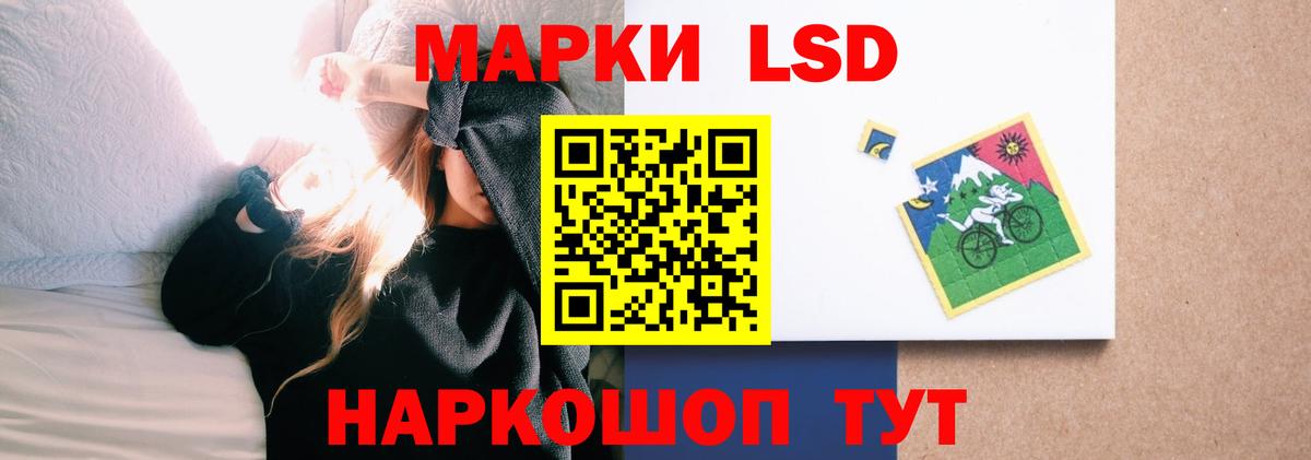 LSD-25 экстази  Лсд 25 экстази кислота  Вход с VPN  Алексеевка 