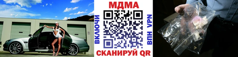 MDMA VHQ  цены наркотик  OMG ONION  Алексеевка 