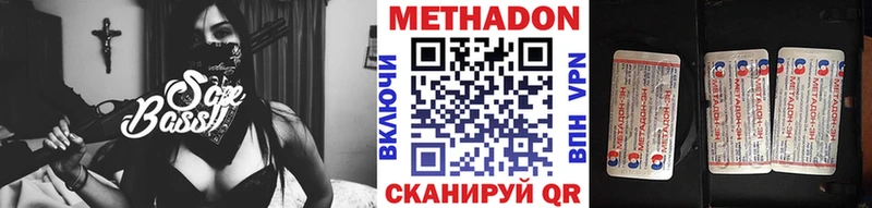 кракен Алексеевка МЕТАДОН кристалл