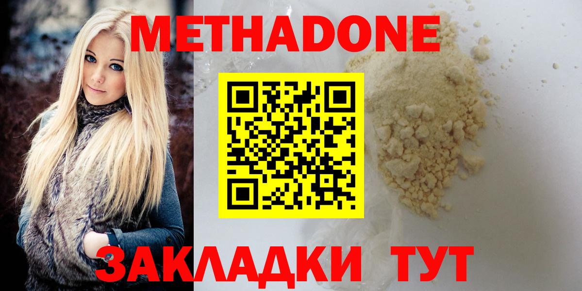 Мефедрон кристаллы  Бошки Шишки  Вход с VPN  ГАШИШ  Алексеевка  Гашиш  NBOMe  Меф  КОКАИН 