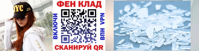 Метамфетамин пудра  Алексеевка 