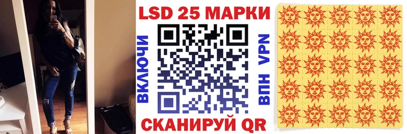 Марки 25I-NBOMe 1,8мг  Алексеевка 