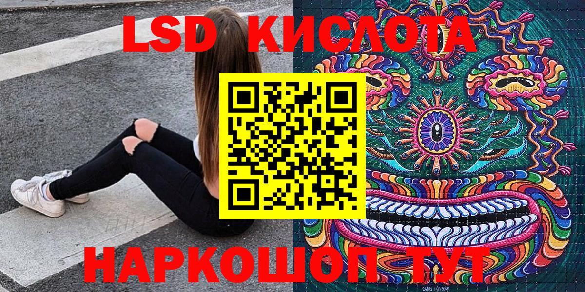 Марки 25I-NBOMe  Марки N-bome 1500мкг  Вход с VPN  Алексеевка 