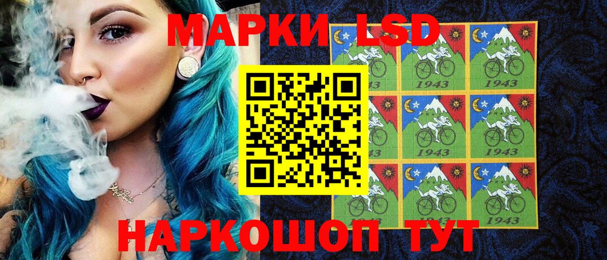 Марки 25I-NBOMe 1,8мг Алексеевка