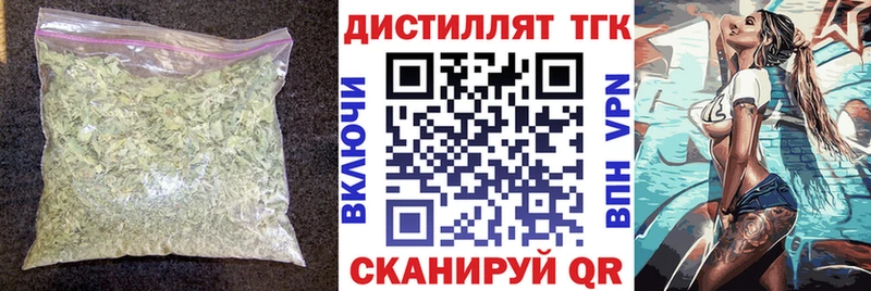 закладка  Алексеевка  ТГК вейп с тгк 