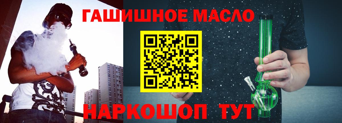ТГК жижа Алексеевка
