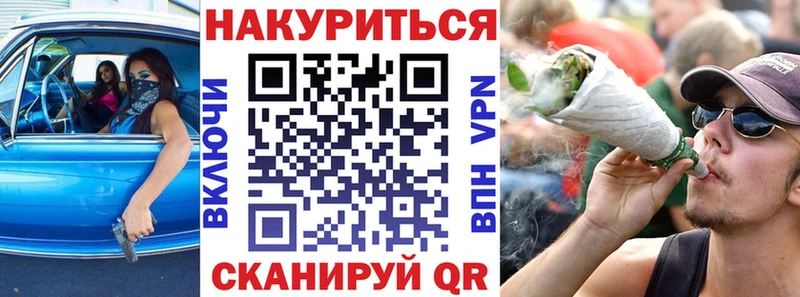 где найти наркотики KRAKEN ССЫЛКА Марихуана конопля Алексеевка