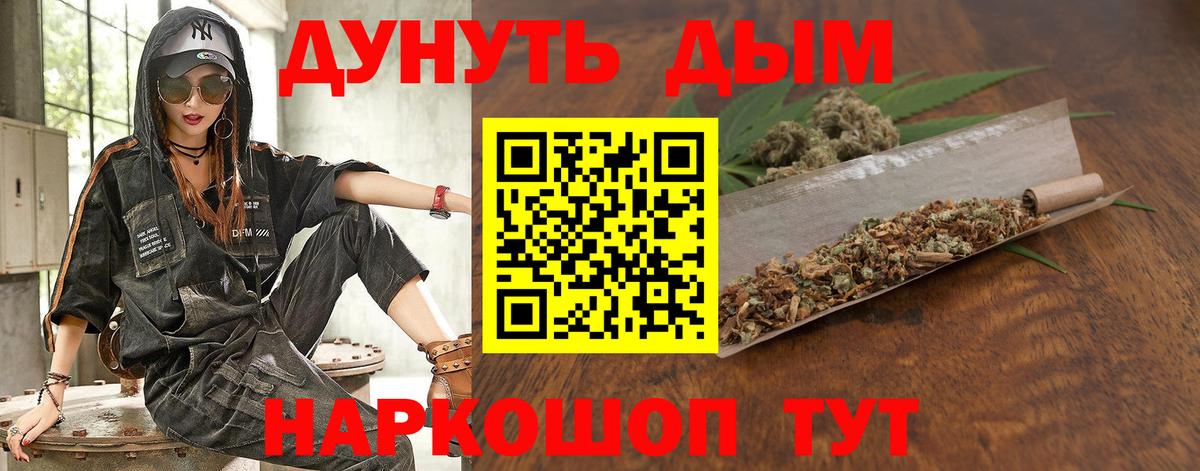 Каннабис Amnesia Алексеевка