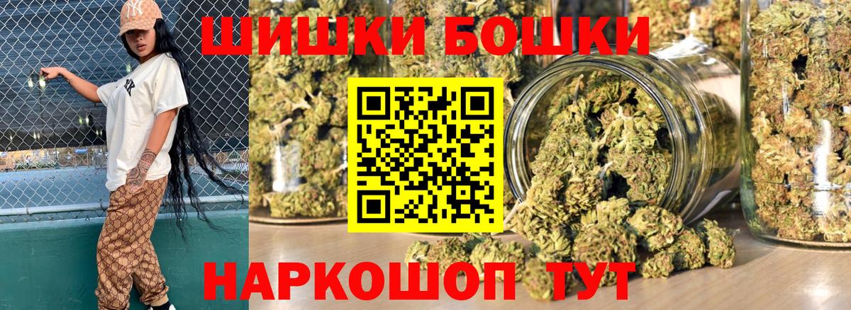 МАРИХУАНА OG Kush  Бошки Шишки LSD WEED  Вход с VPN  Бошки марихуана гибрид  Алексеевка 